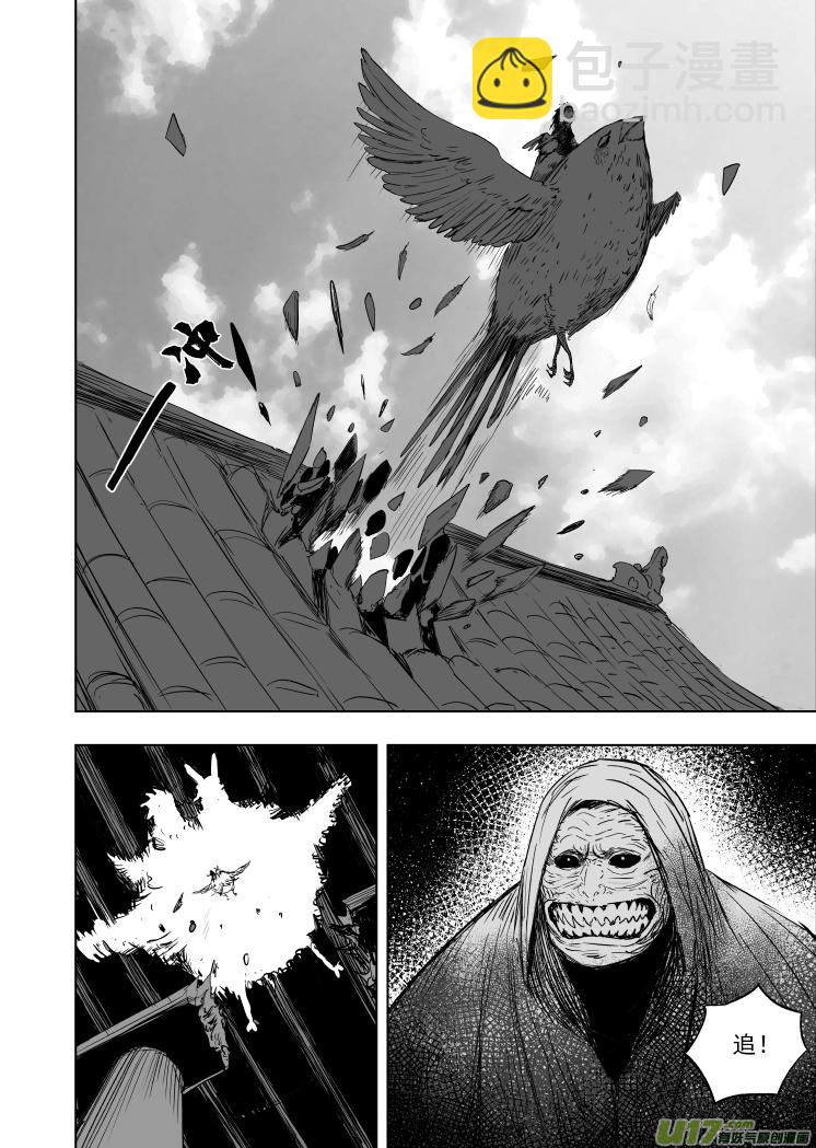 57 第四十七回 丈量乾坤-第57话