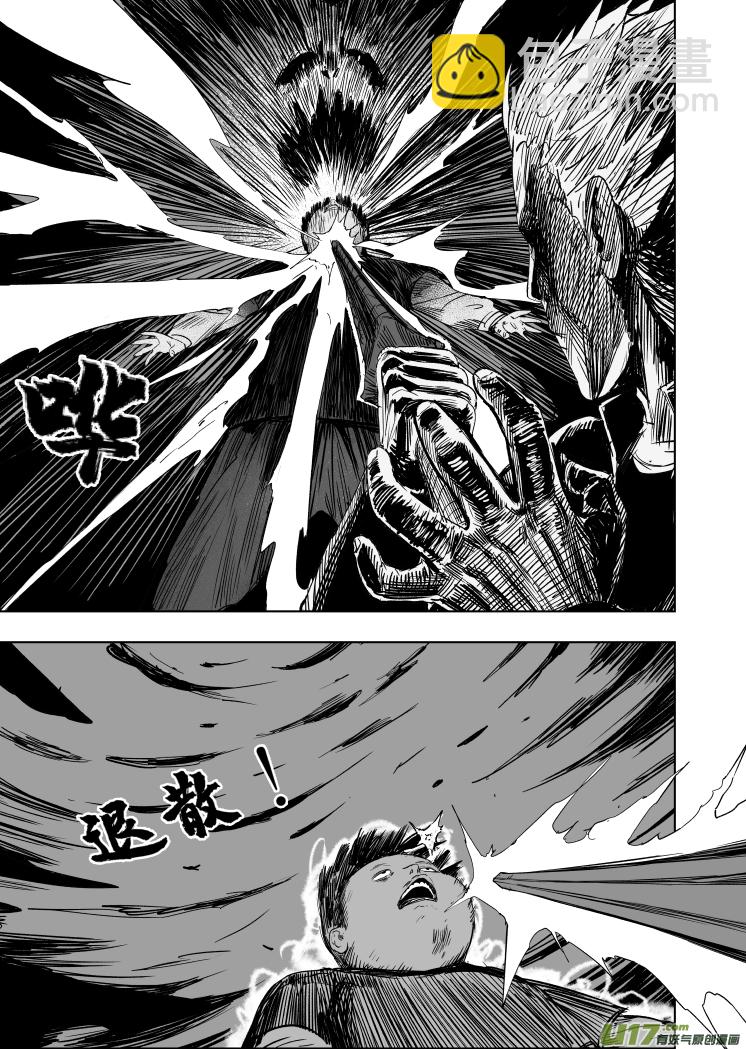 63 第五十三回 危急时刻-第63话