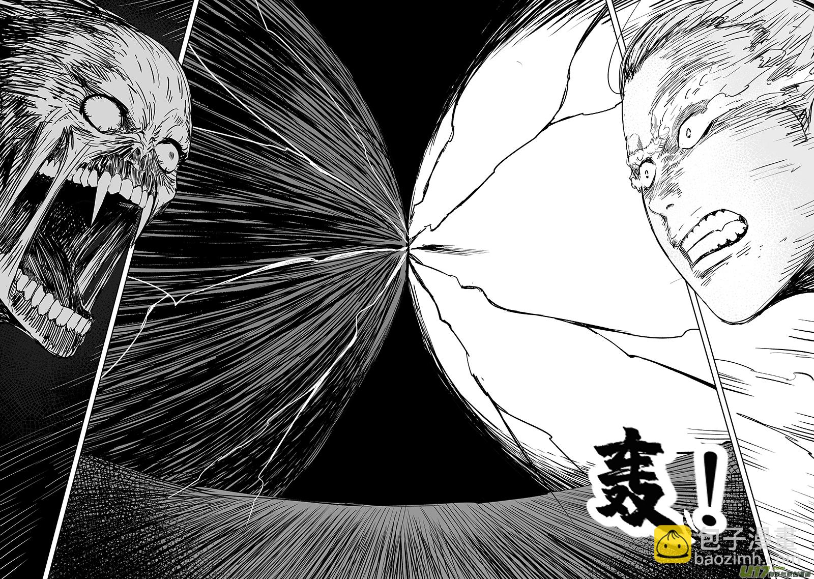 67 第五十七回 捉僵尸 下-第67话