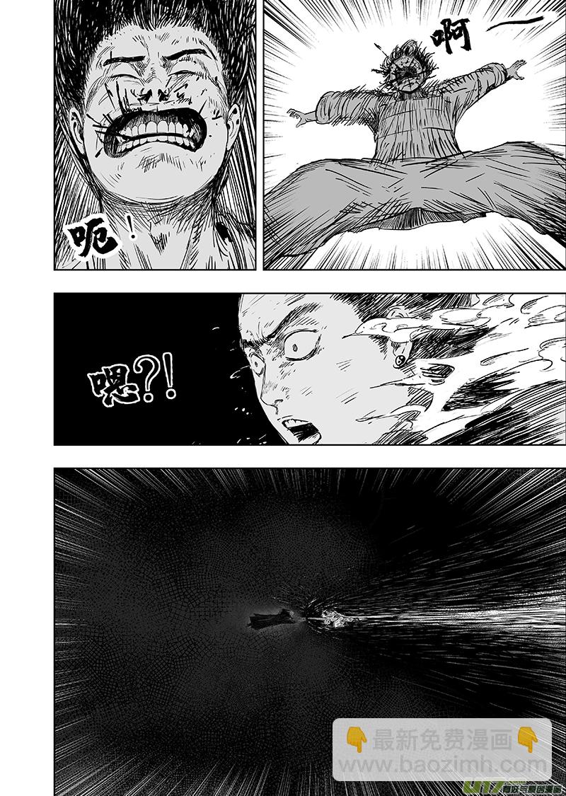 67 第五十七回 捉僵尸 下-第67话