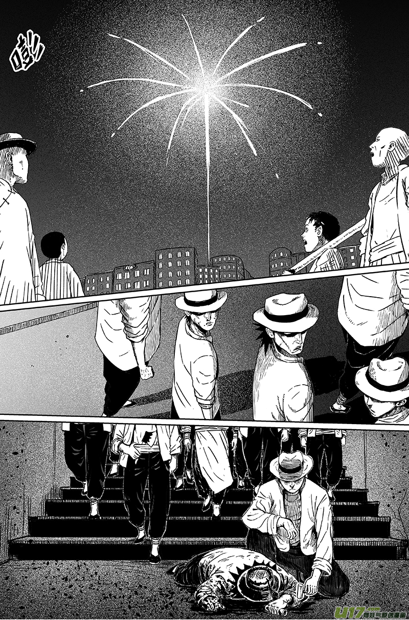 08 第六回 师傅（上）-第9话