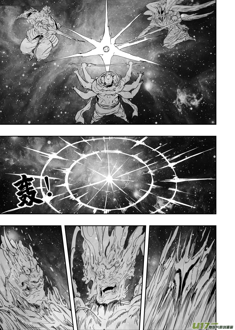 83第七十三回 宣战-第83话