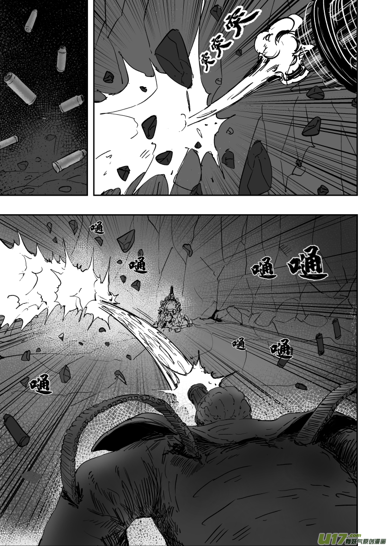 85 第七十五回 线索-第85话