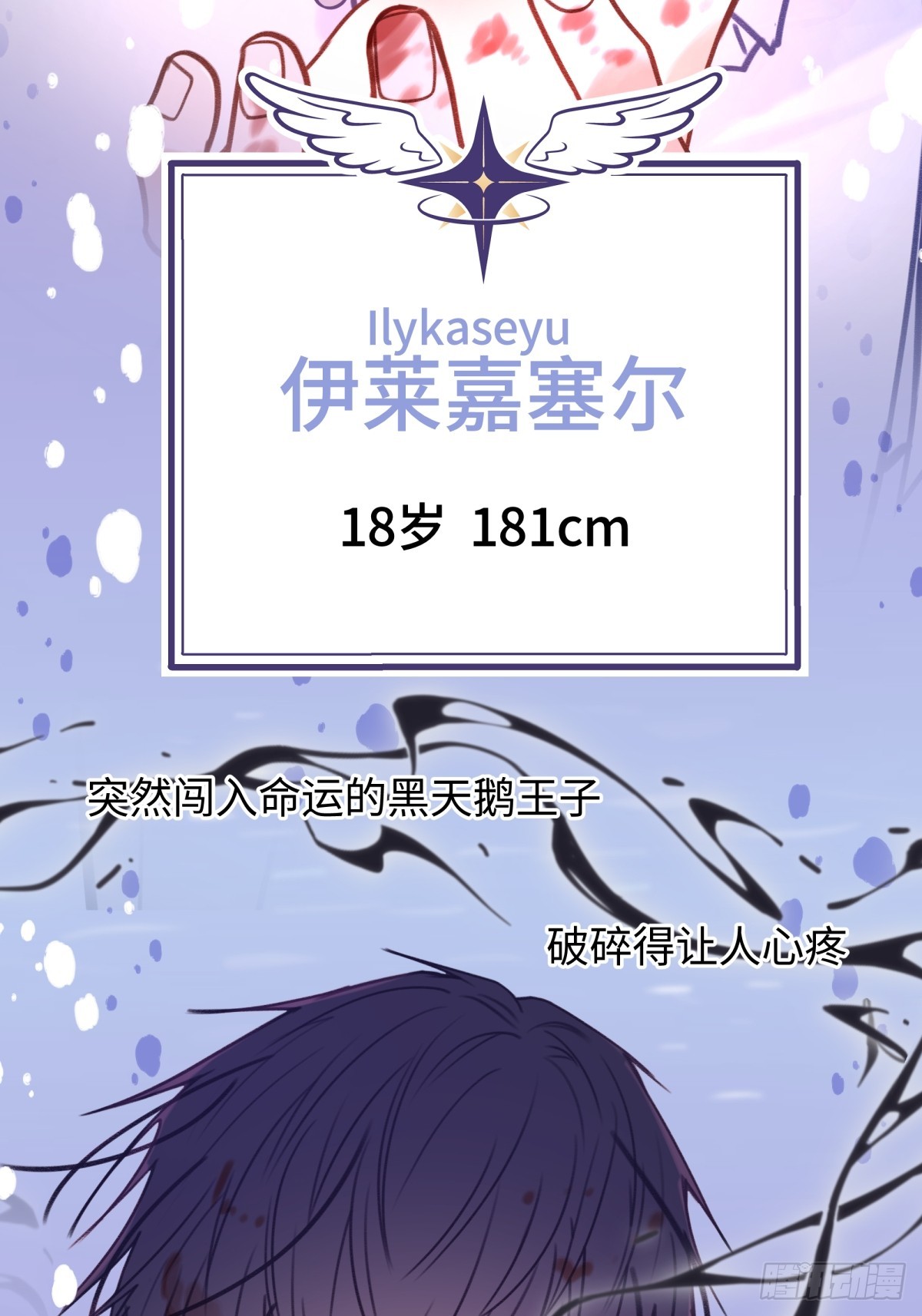 天使小隊2025 - 000-預告 - 6