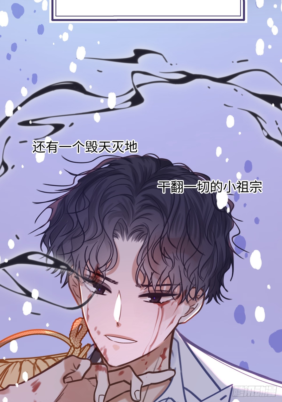 天使小隊2025 - 000-預告 - 3