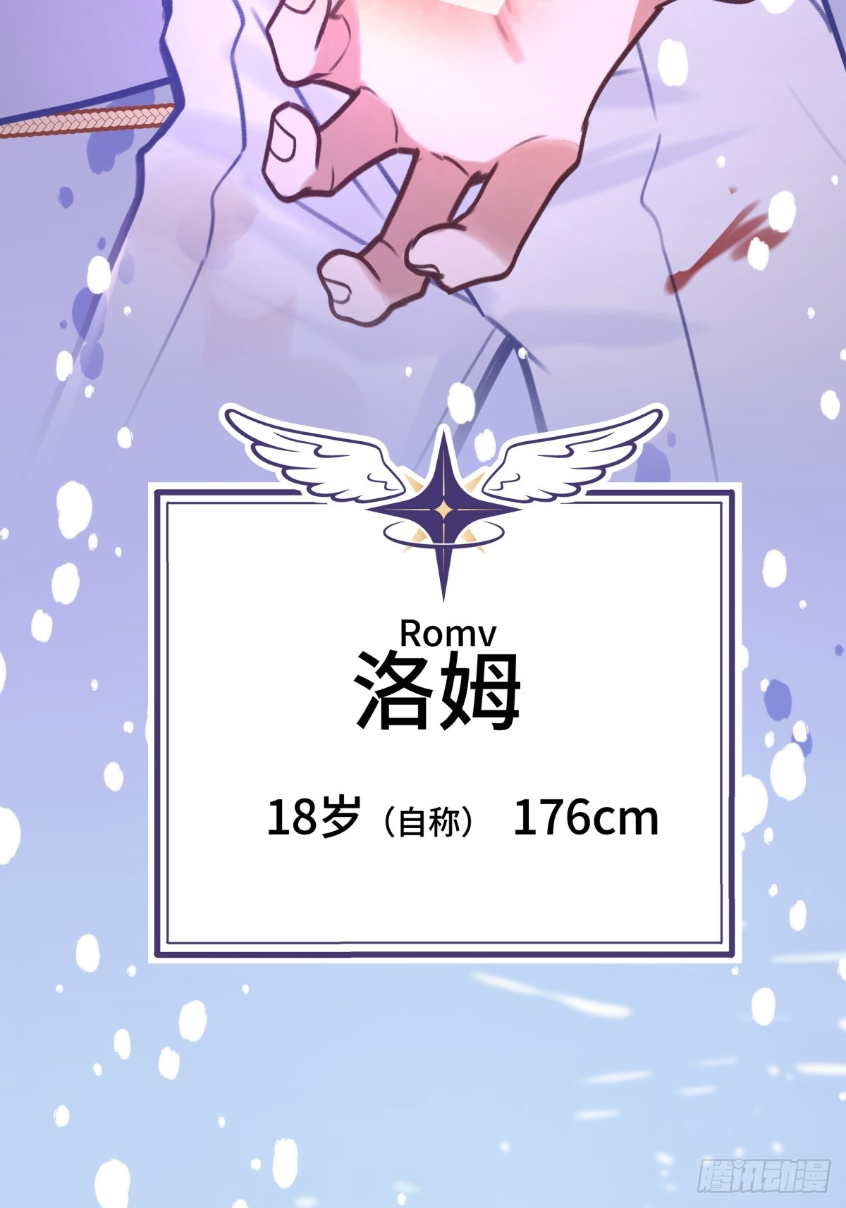 天使小隊2025 - 000-預告 - 5