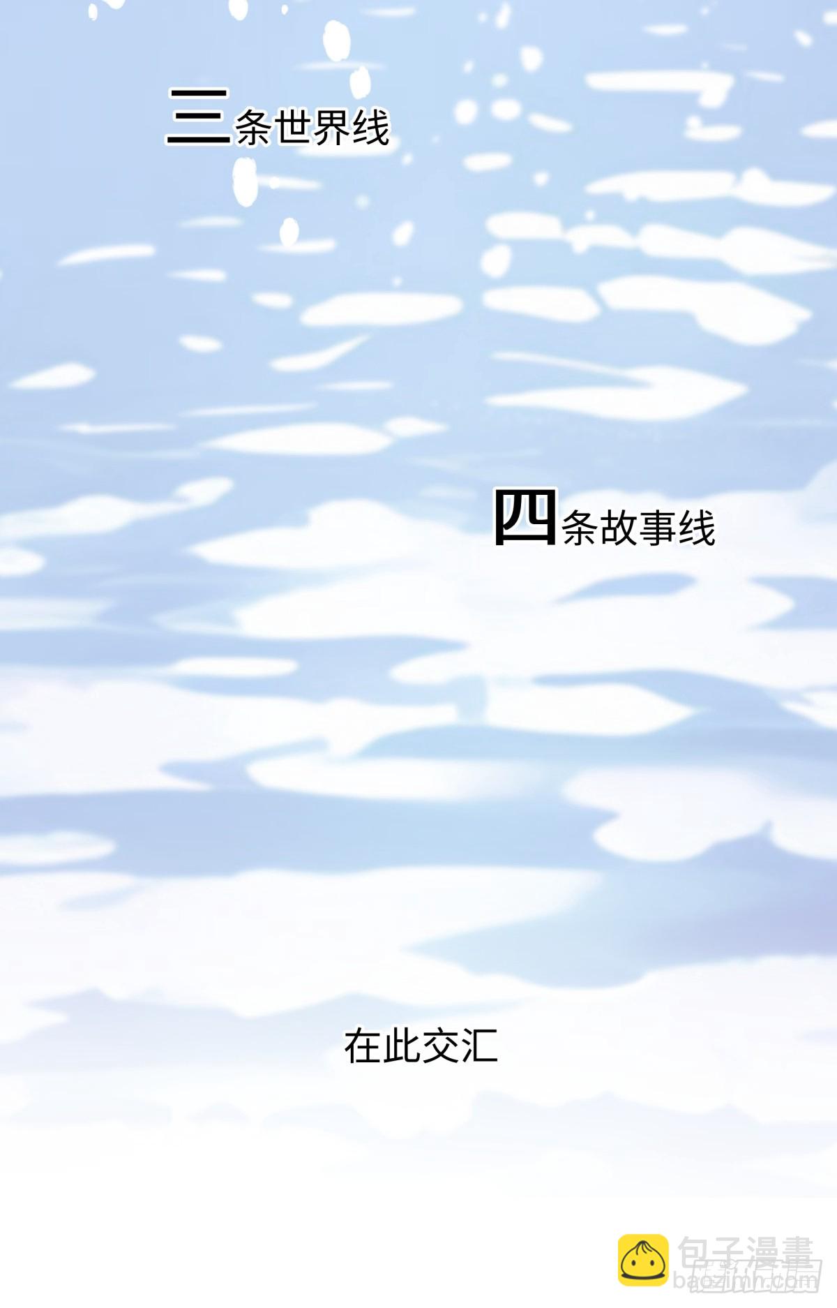 天使小隊2025 - 000-預告 - 6