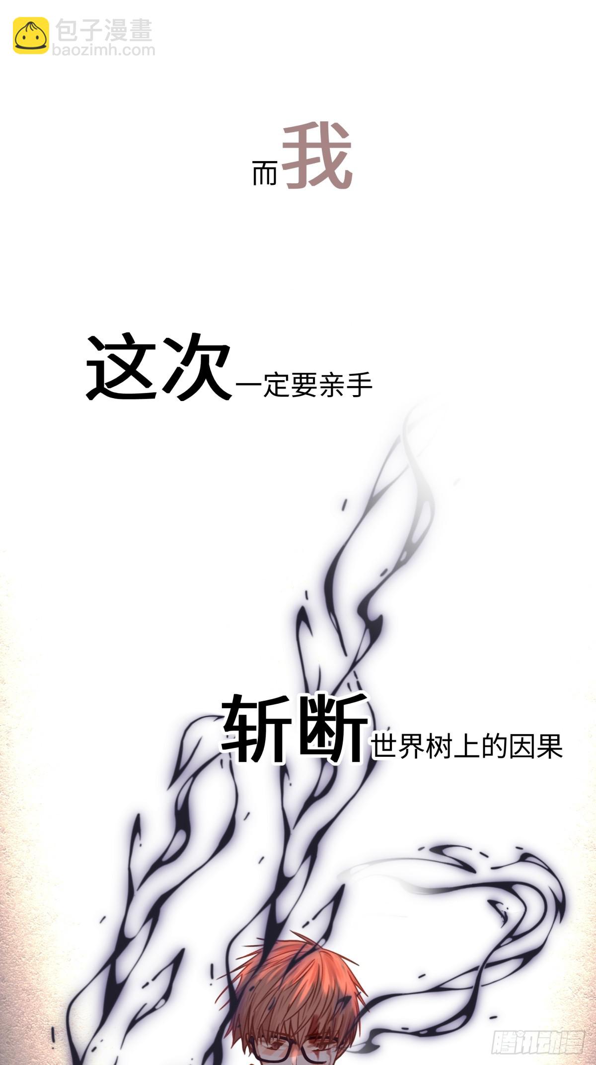 天使小隊2025 - 000-預告 - 1