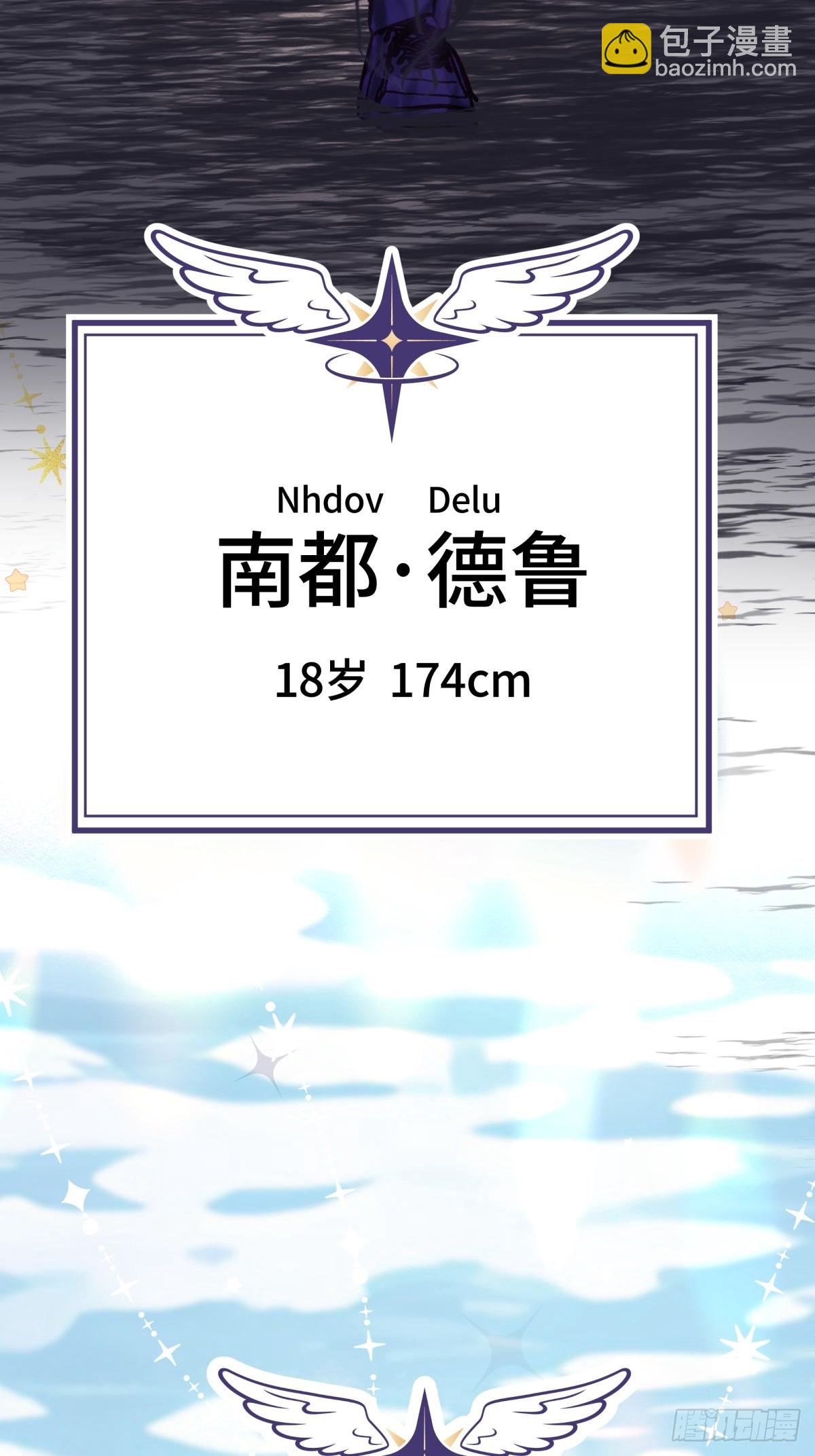 天使小隊2025 - 000-預告 - 3