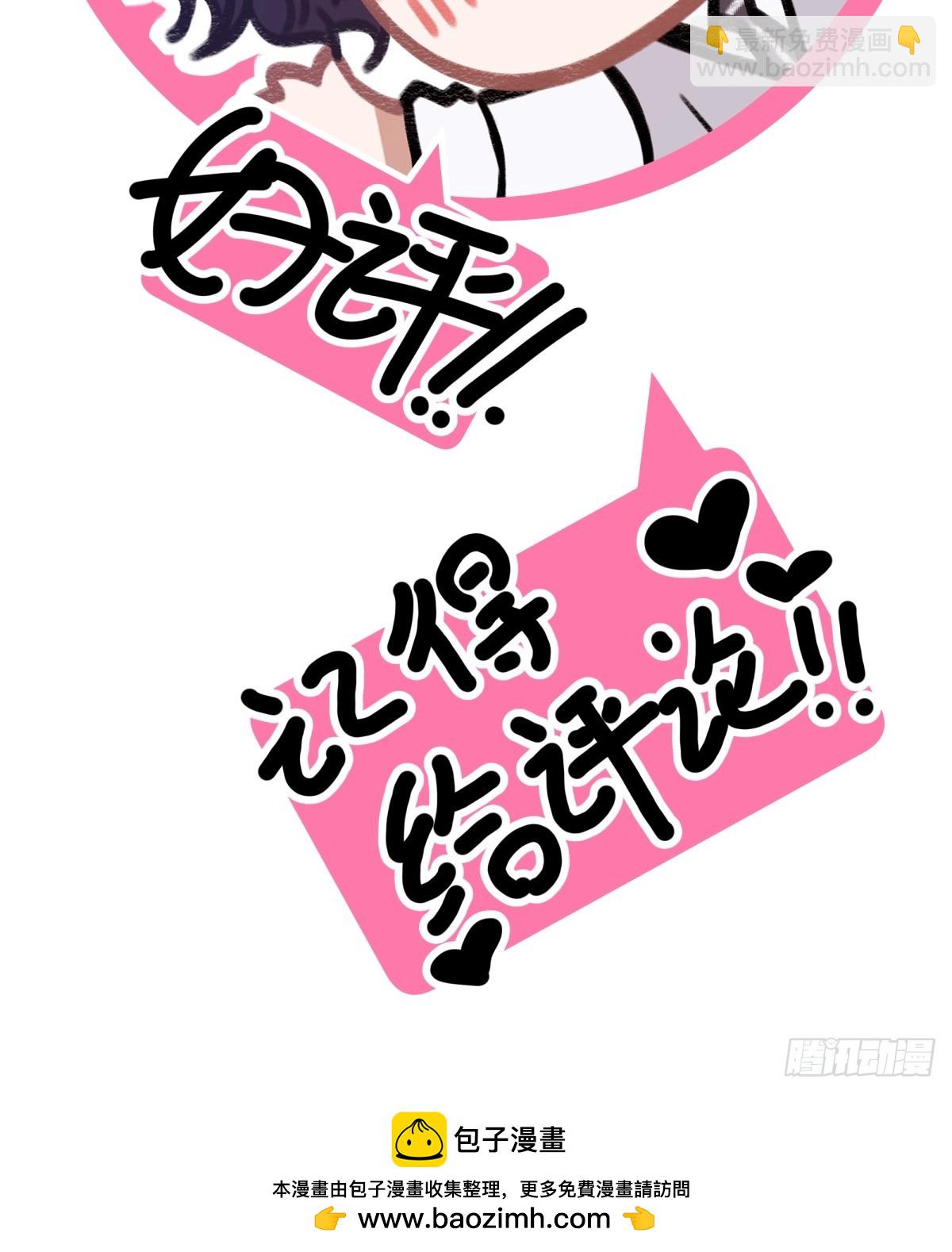 天使小隊2025 - 000-預告 - 2
