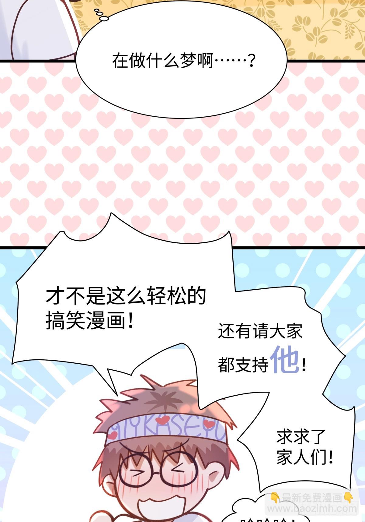 天使小隊2025 - 000-預告 - 2