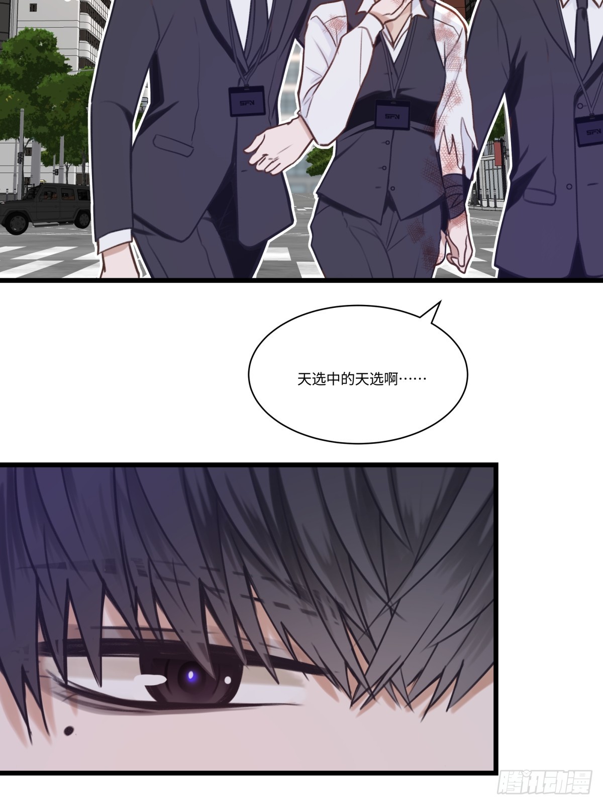 天使小隊2025 - 002(1/2) - 1