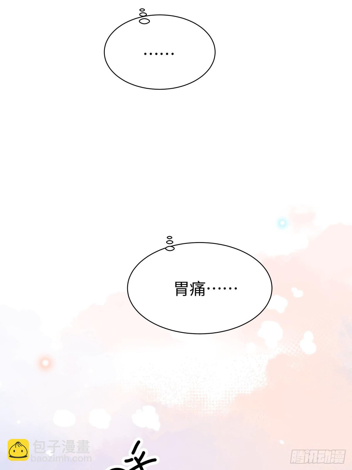 天使小隊2025 - 002(1/2) - 2
