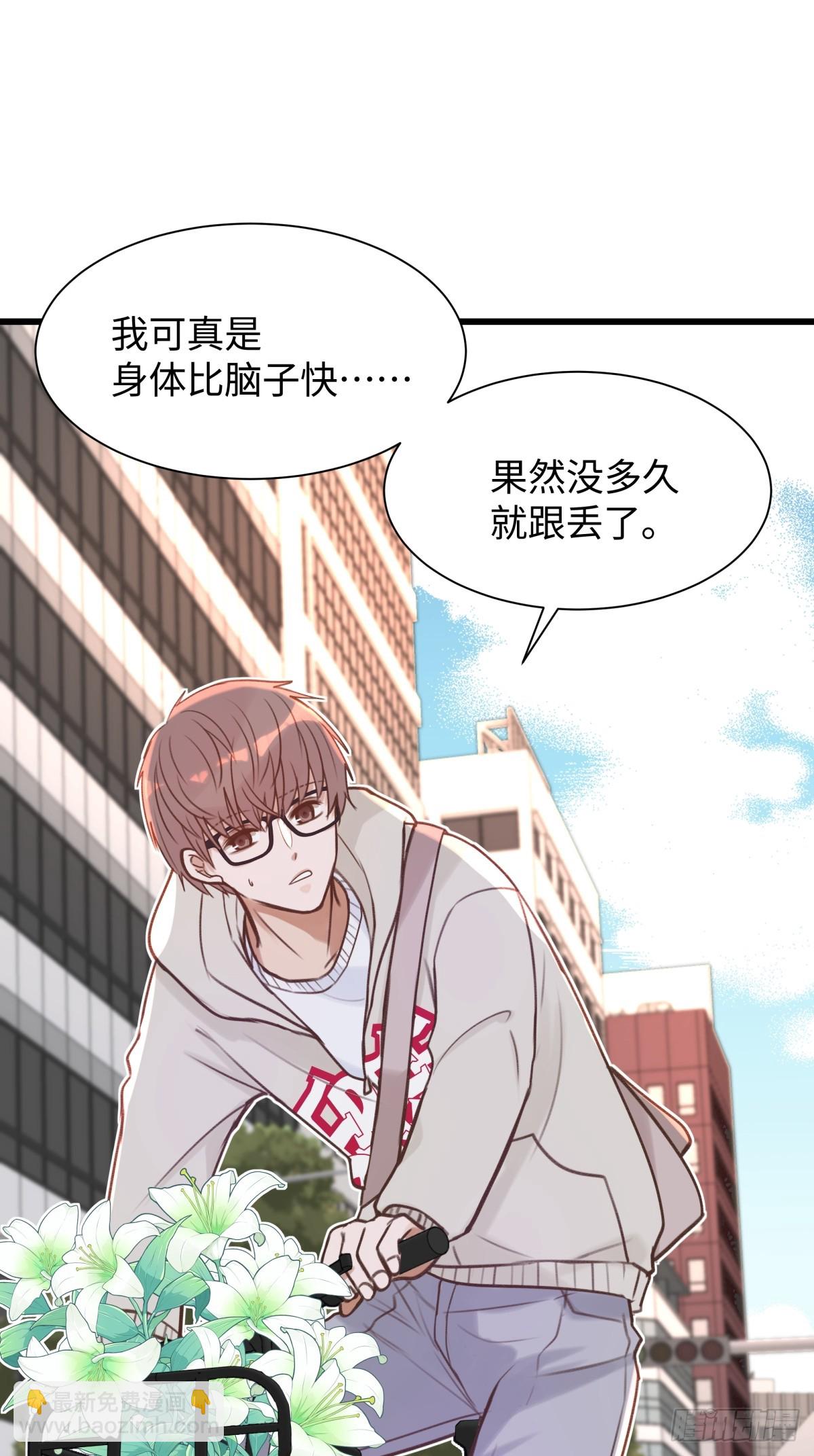 天使小隊2025 - 002(1/2) - 4