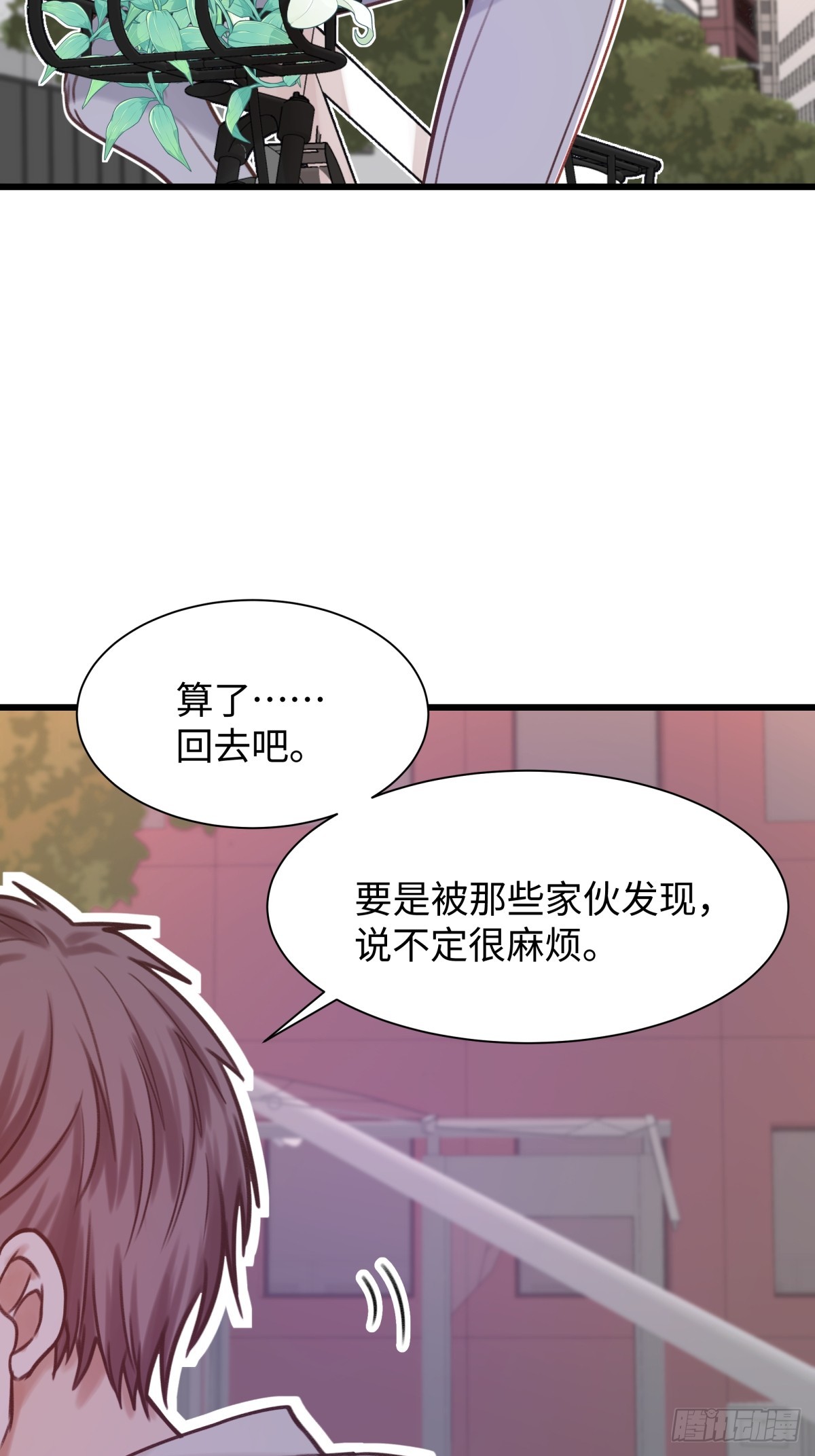 天使小隊2025 - 002(1/2) - 5