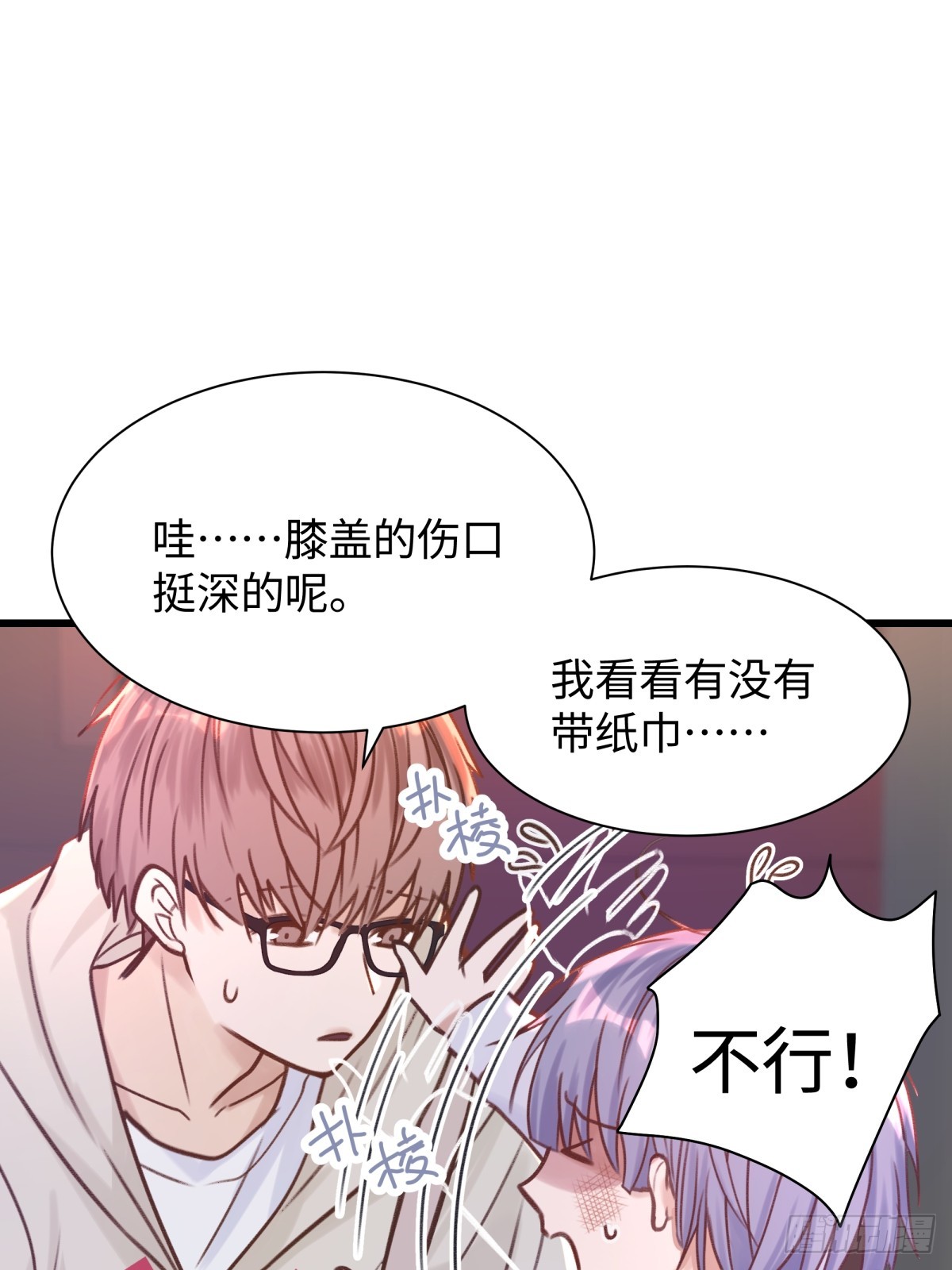 天使小隊2025 - 002(1/2) - 2