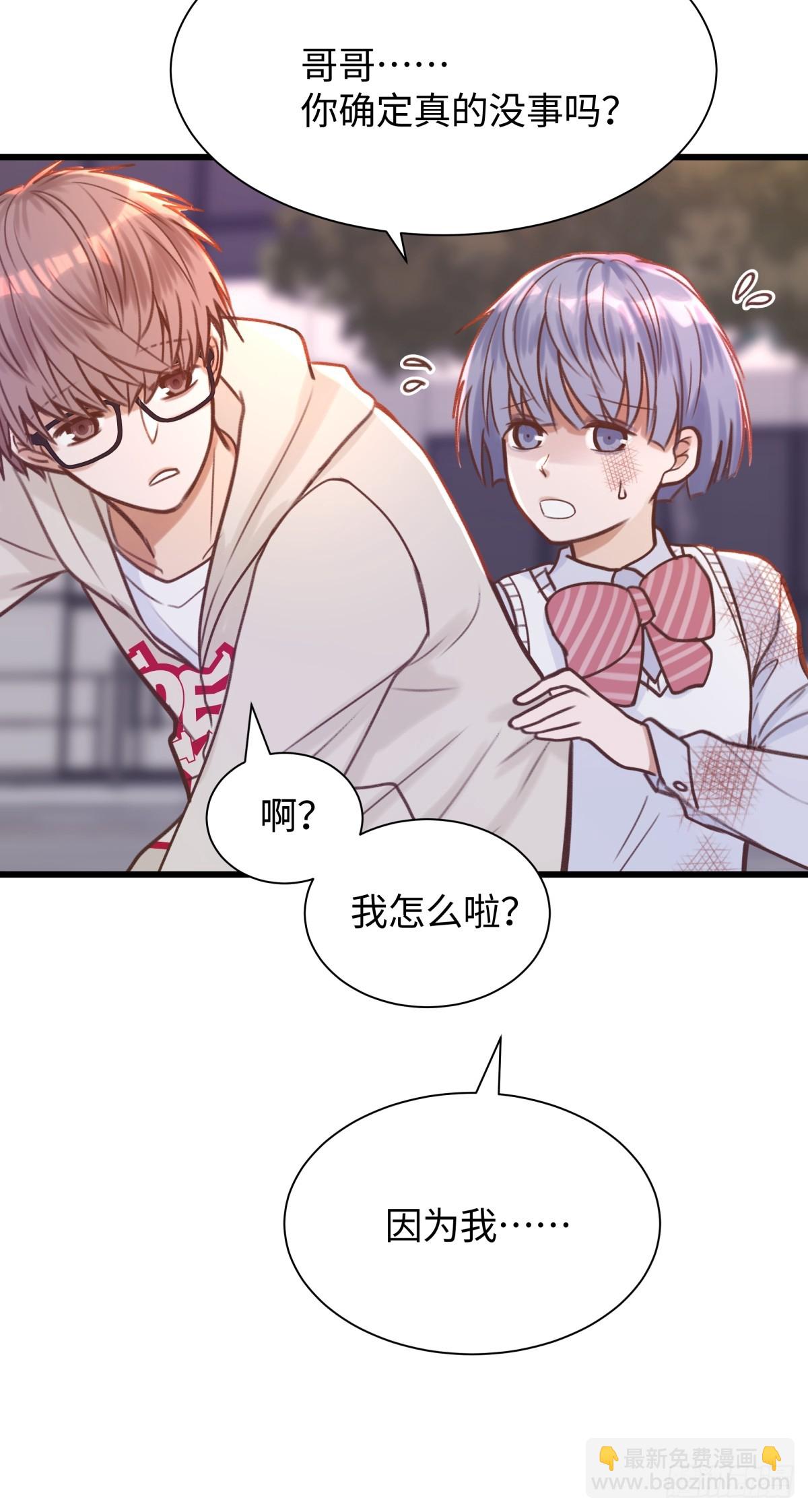 天使小隊2025 - 002(1/2) - 8