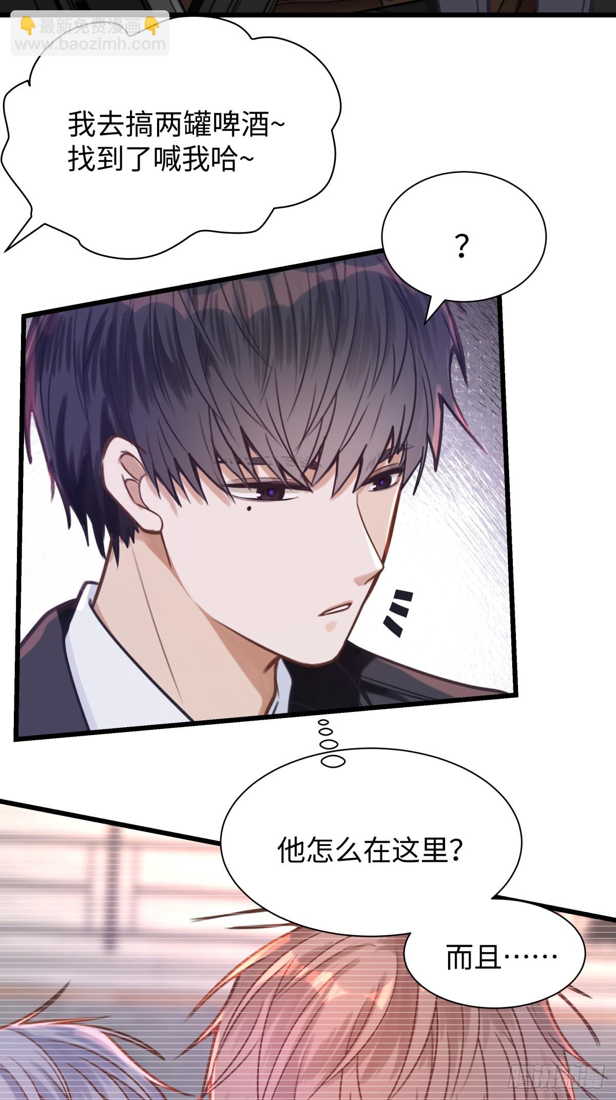 天使小隊2025 - 002(1/2) - 3