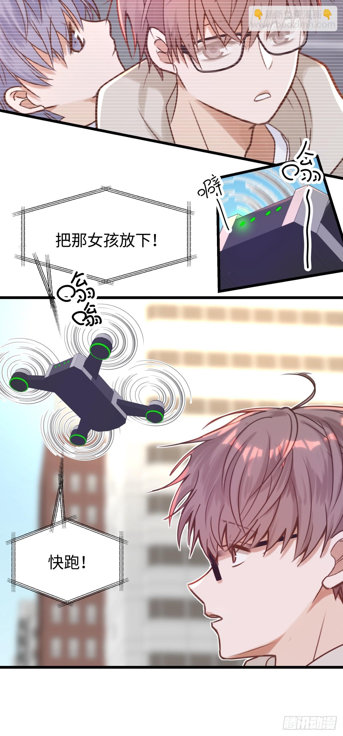 天使小隊2025 - 002(1/2) - 4