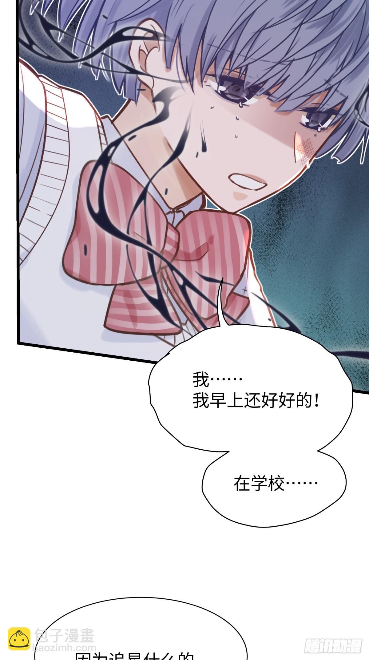 天使小隊2025 - 002(1/2) - 3