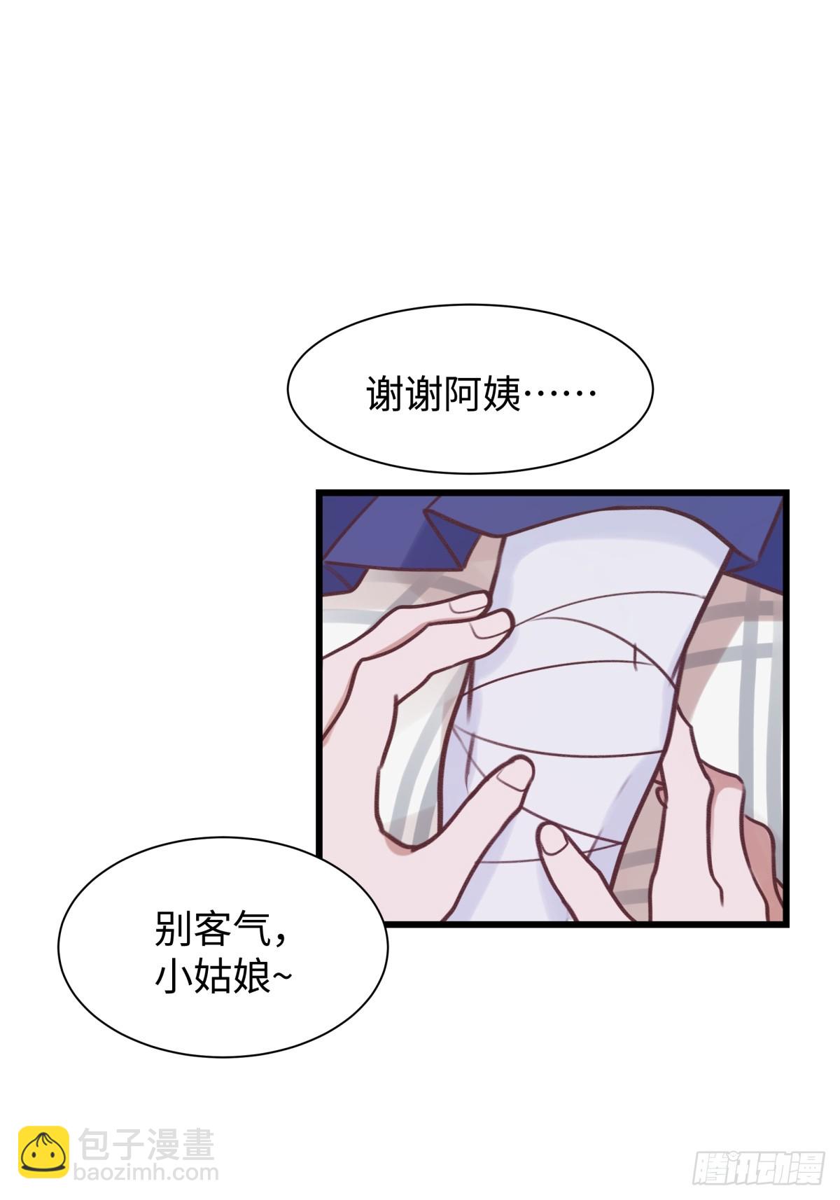 天使小隊2025 - 004(1/2) - 6