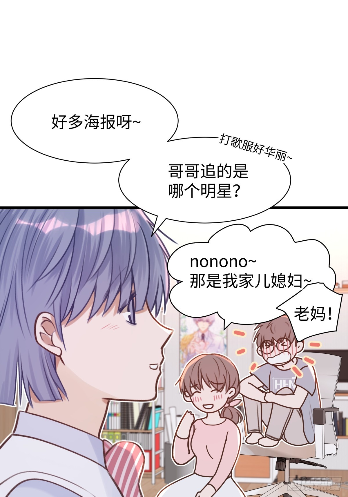 天使小隊2025 - 004(1/2) - 2