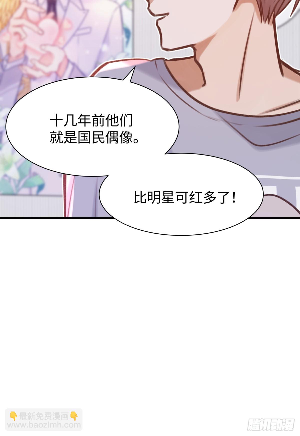 天使小隊2025 - 004(1/2) - 4