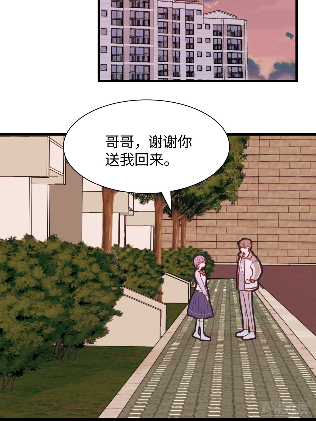 天使小隊2025 - 004(1/2) - 2