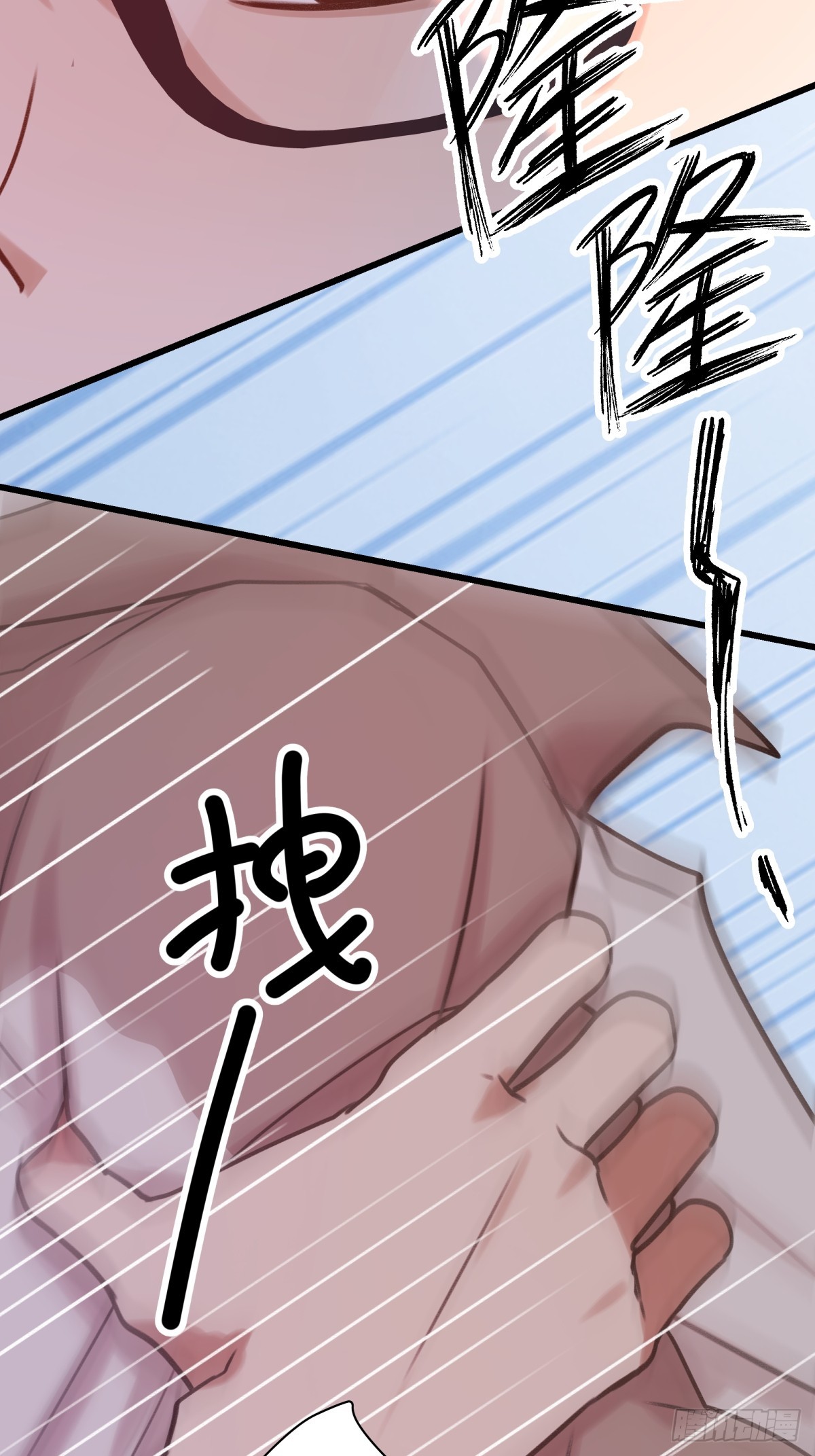 天使小隊2025 - 004(1/2) - 5