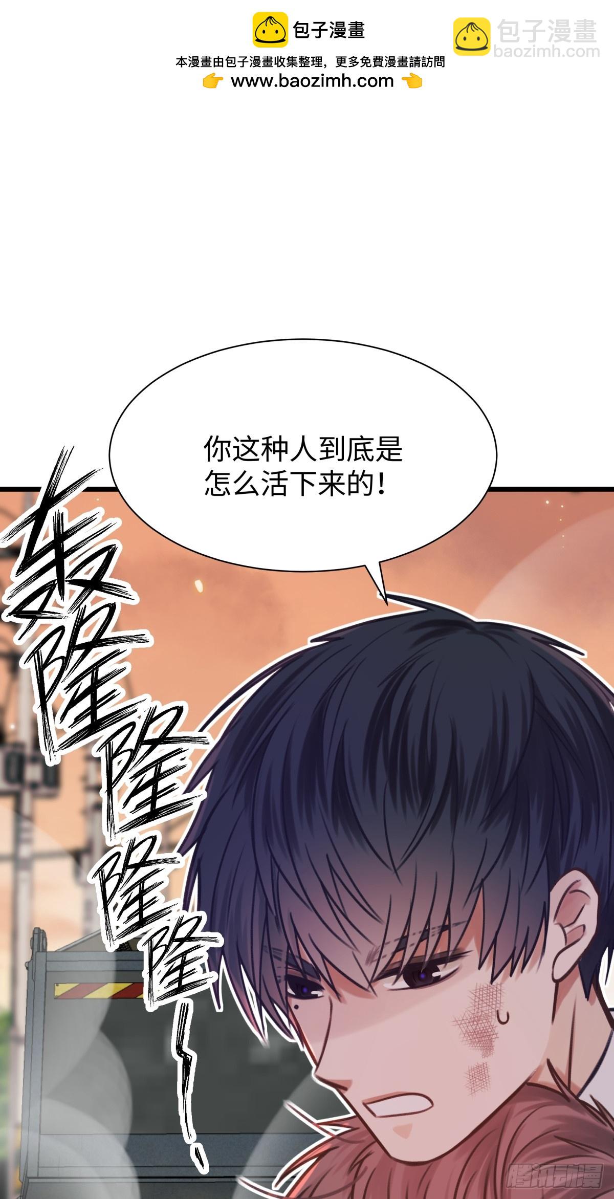 天使小隊2025 - 004(1/2) - 7
