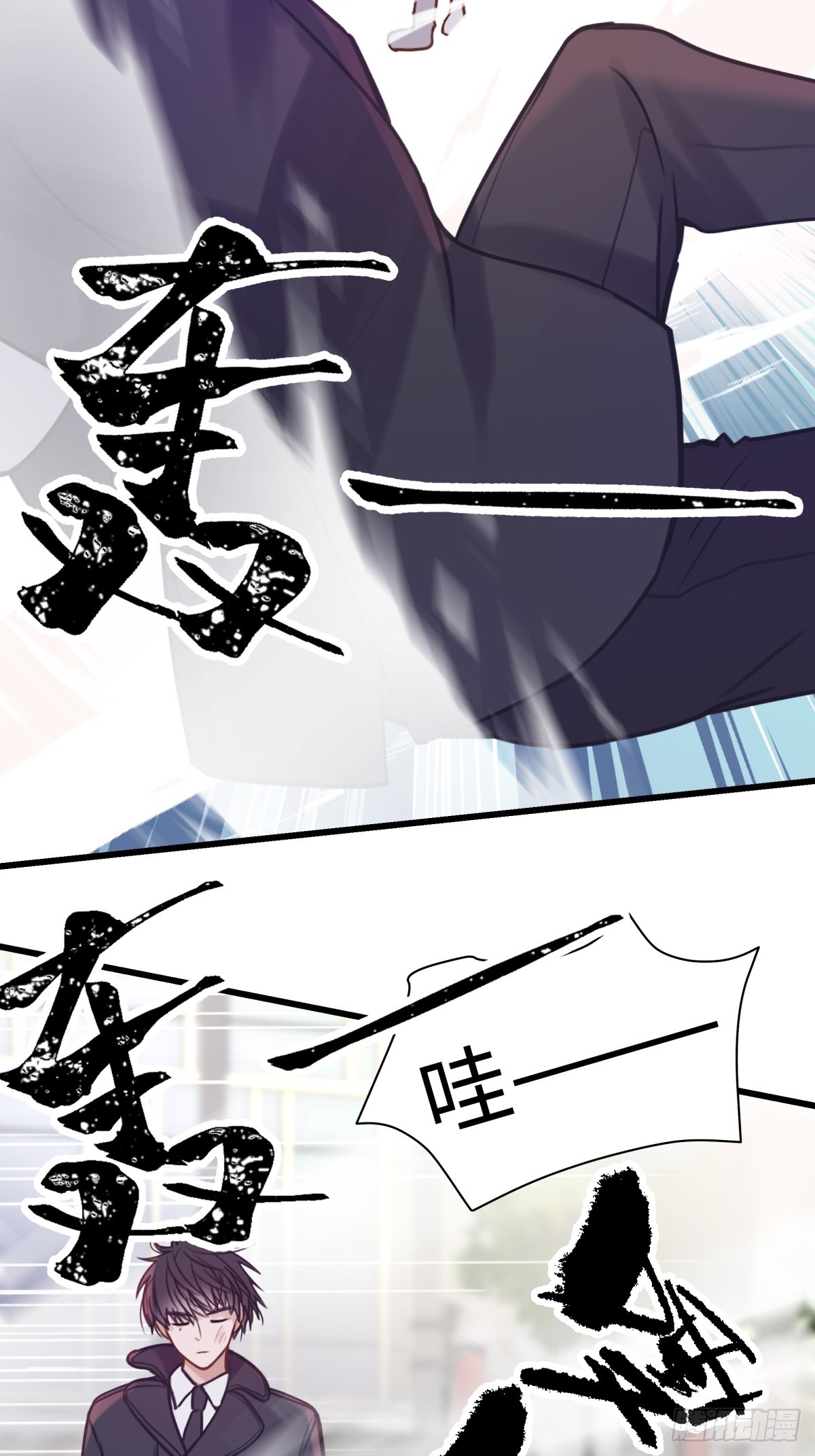 天使小隊2025 - 004(1/2) - 4