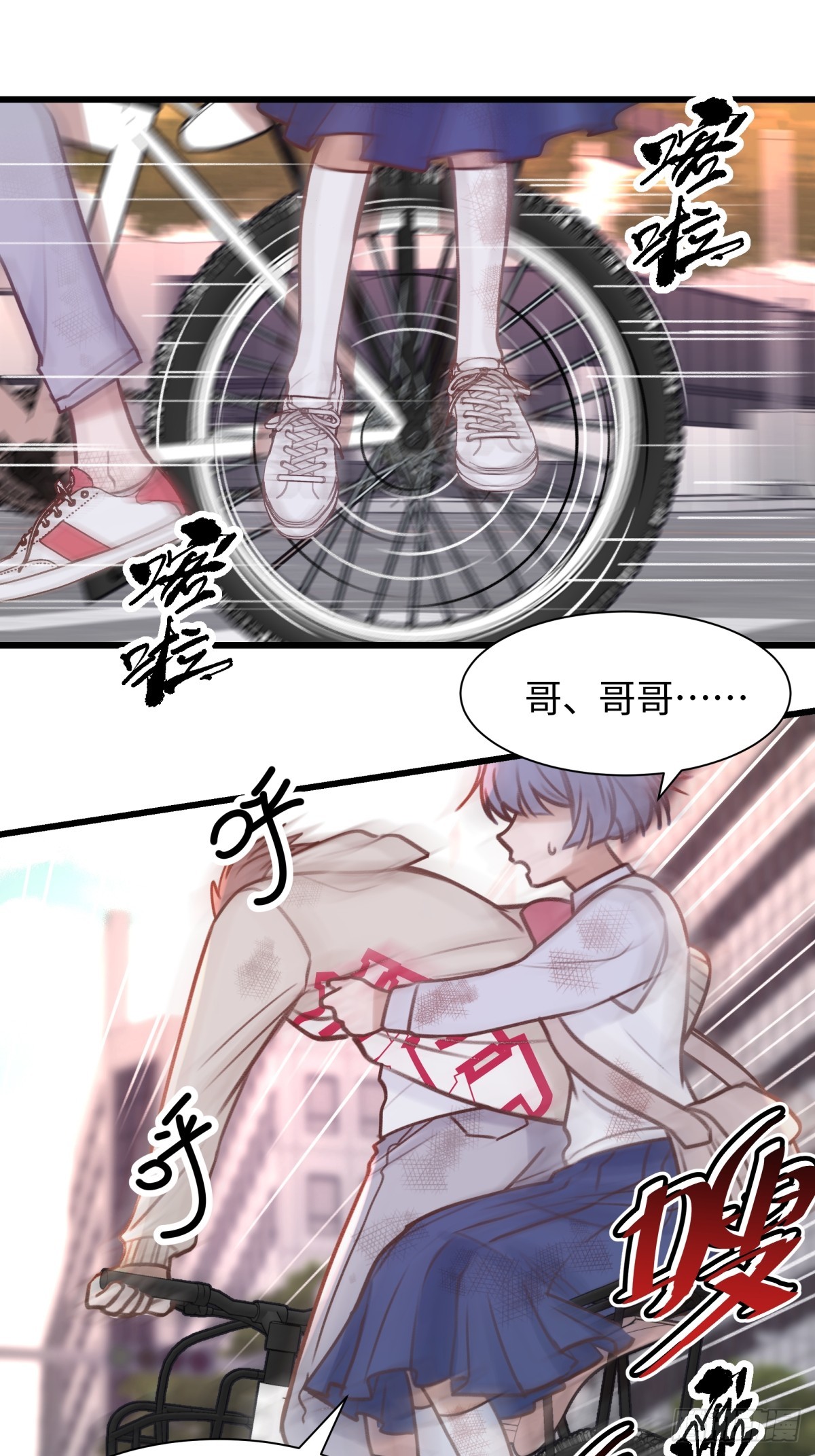 天使小隊2025 - 004(1/2) - 6