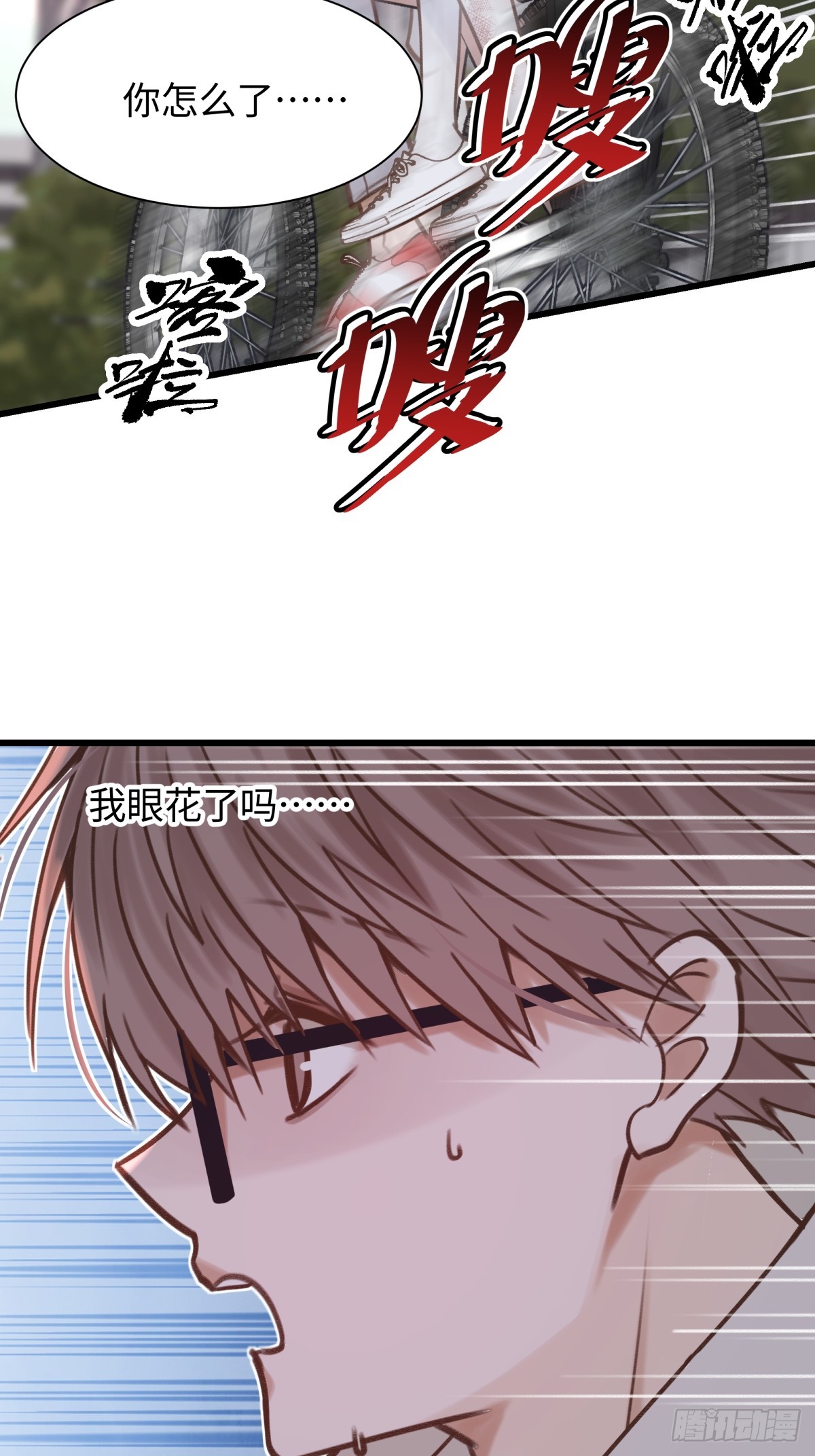 天使小隊2025 - 004(1/2) - 7
