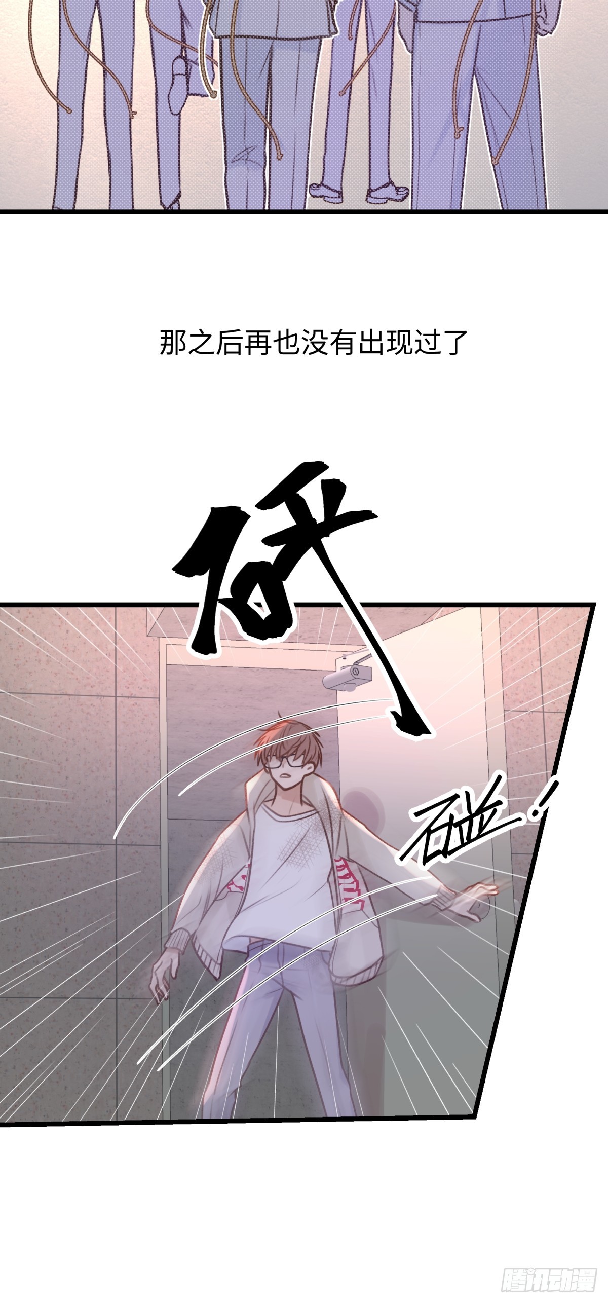 天使小隊2025 - 004(1/2) - 1