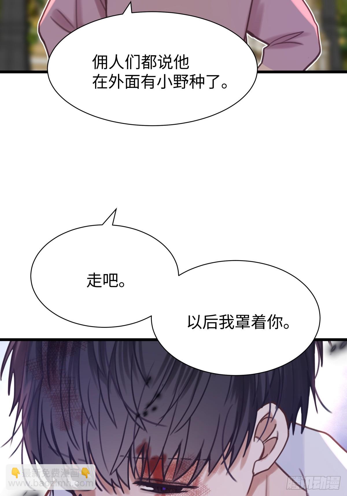 天使小隊2025 - 006(1/2) - 4