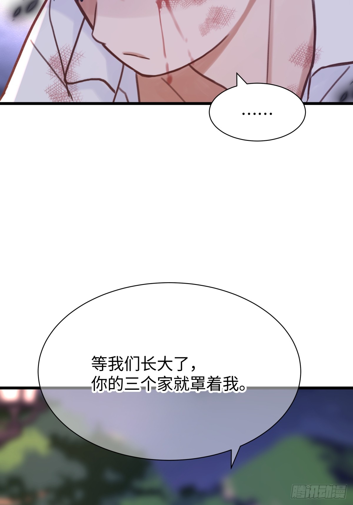 天使小隊2025 - 006(1/2) - 5