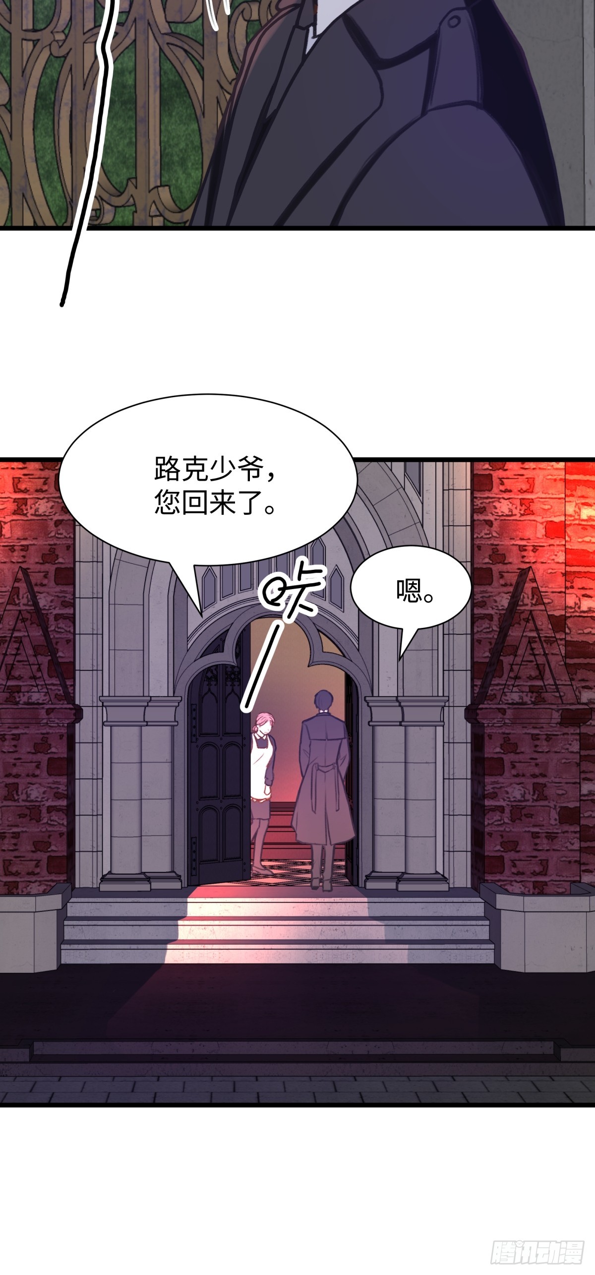 天使小隊2025 - 006(1/2) - 2