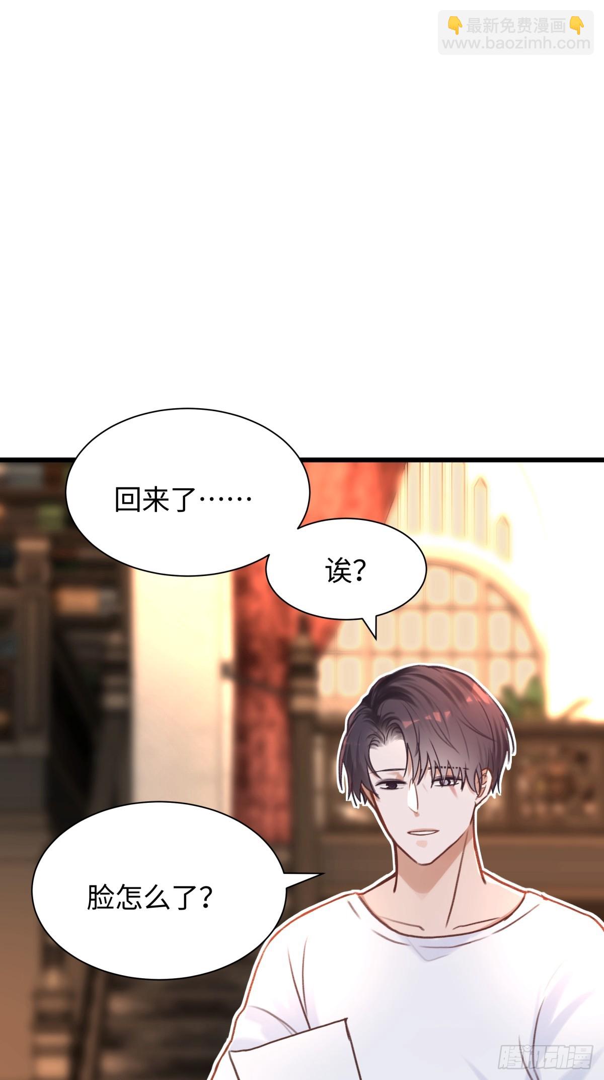 天使小隊2025 - 006(1/2) - 3