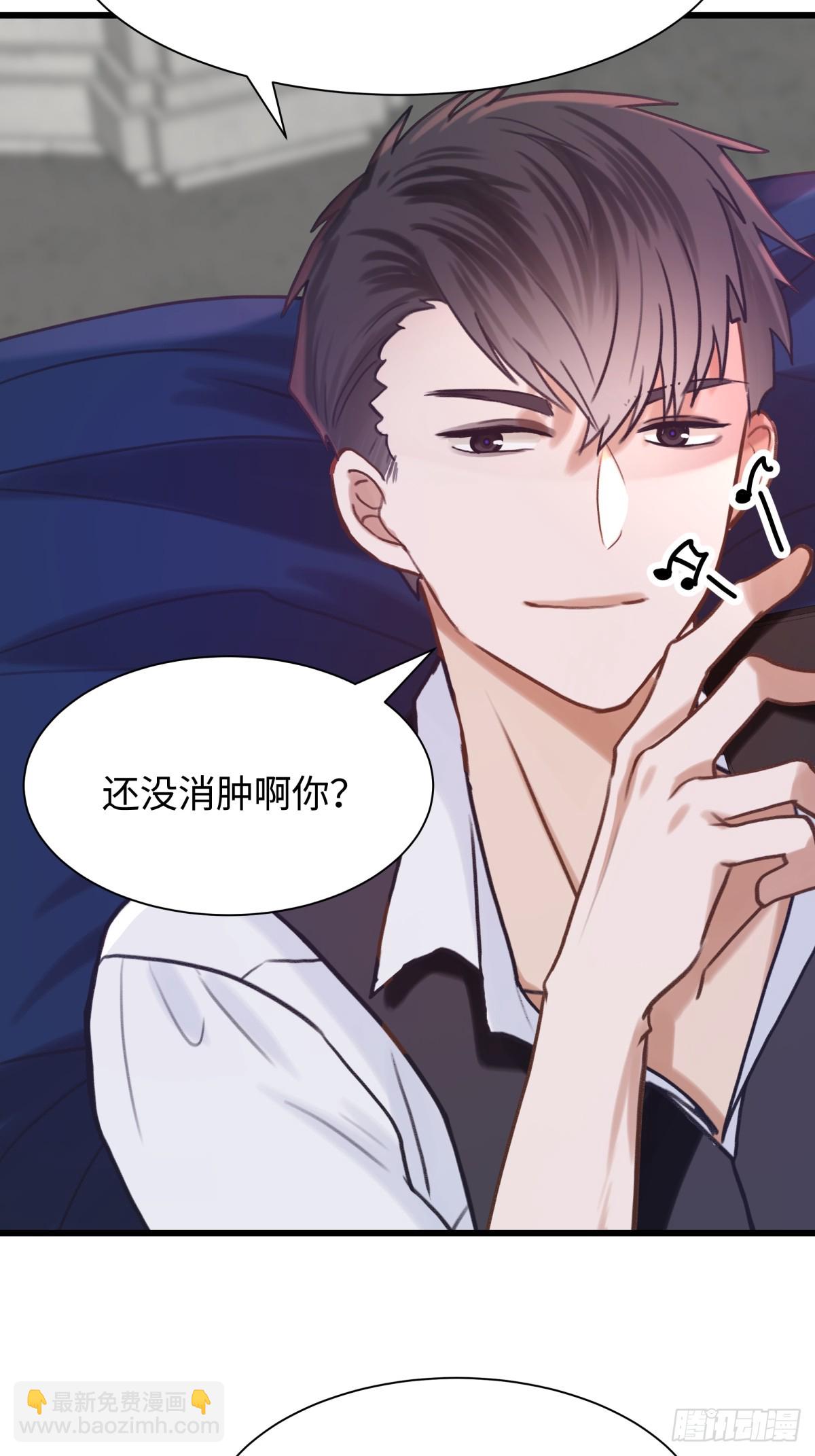 天使小隊2025 - 006(1/2) - 5