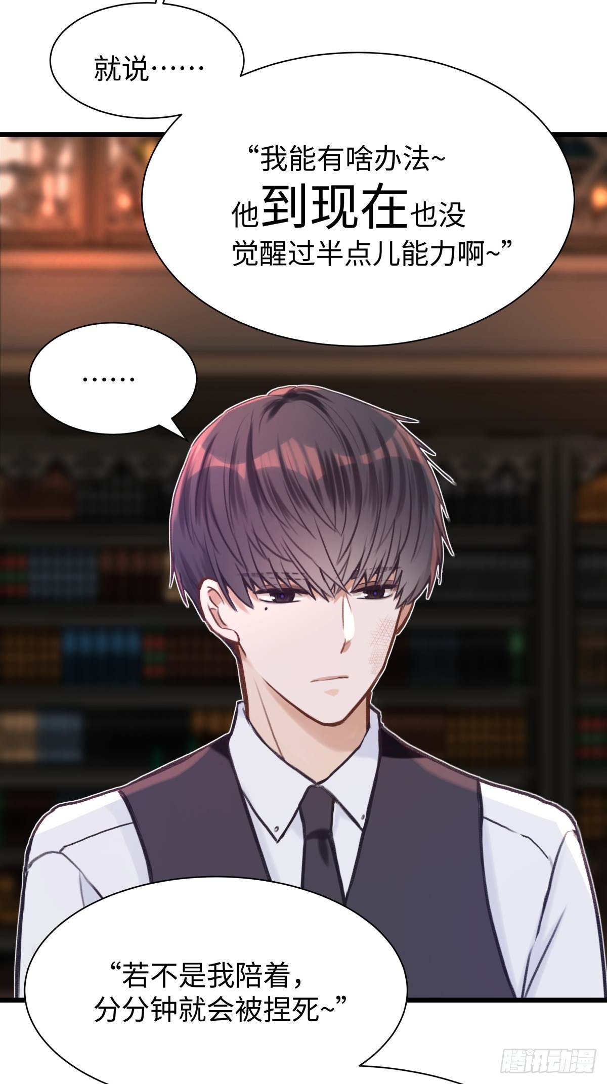 天使小隊2025 - 006(1/2) - 8