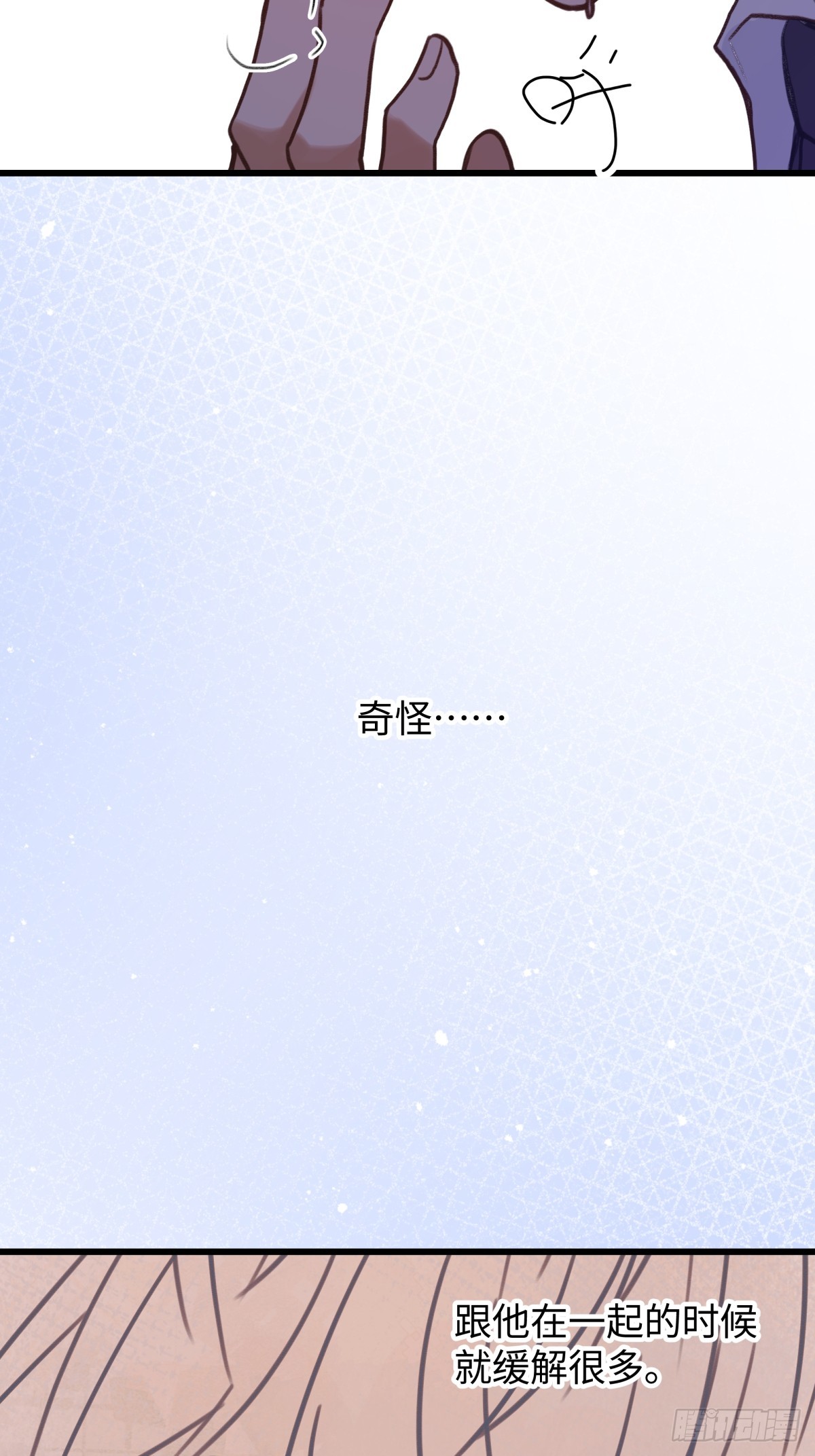 天使小隊2025 - 006(1/2) - 1