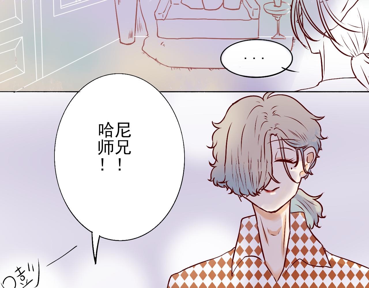 天使與惡魔的故事 - 相見(2/2) - 3