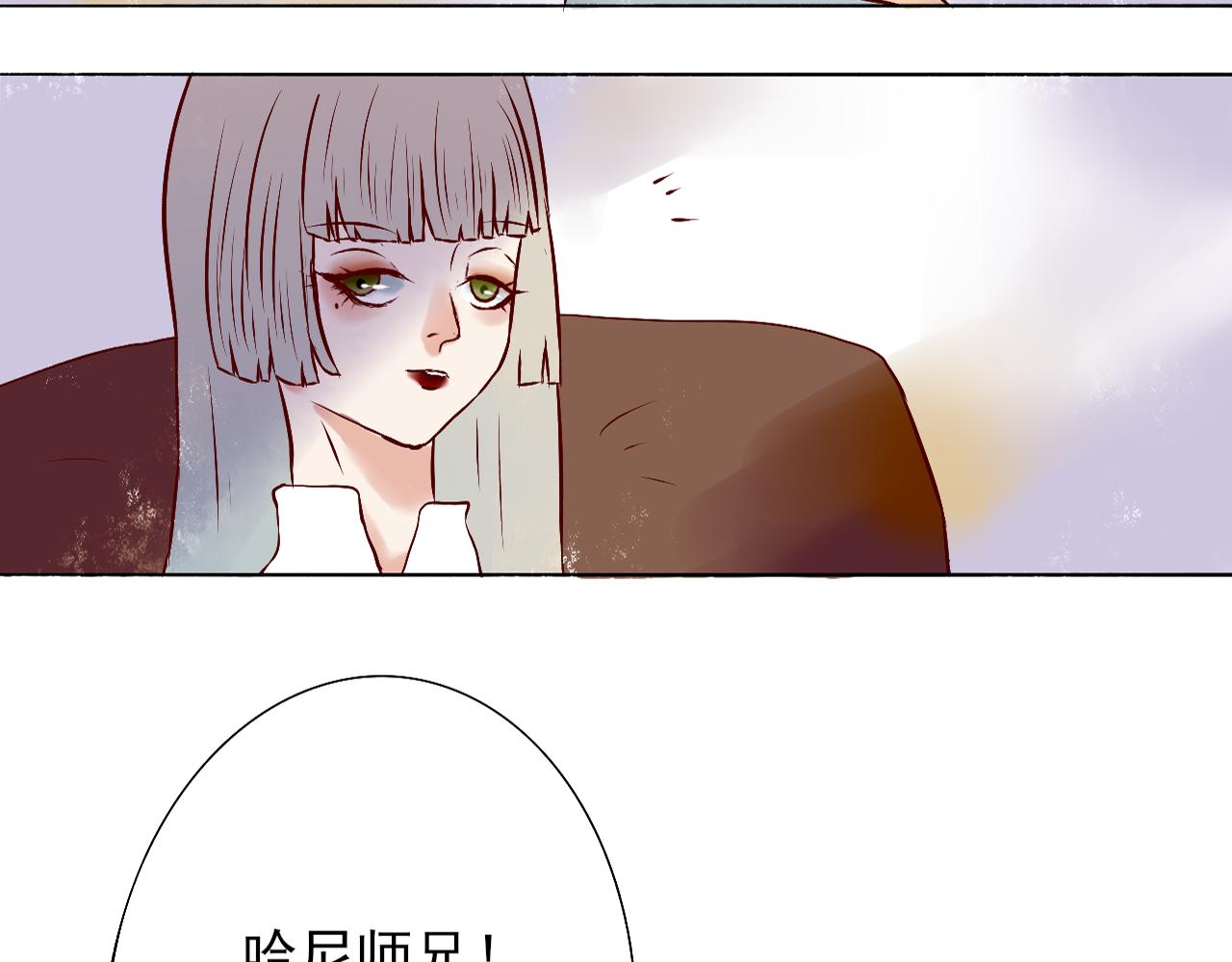 天使與惡魔的故事 - 相見(2/2) - 7