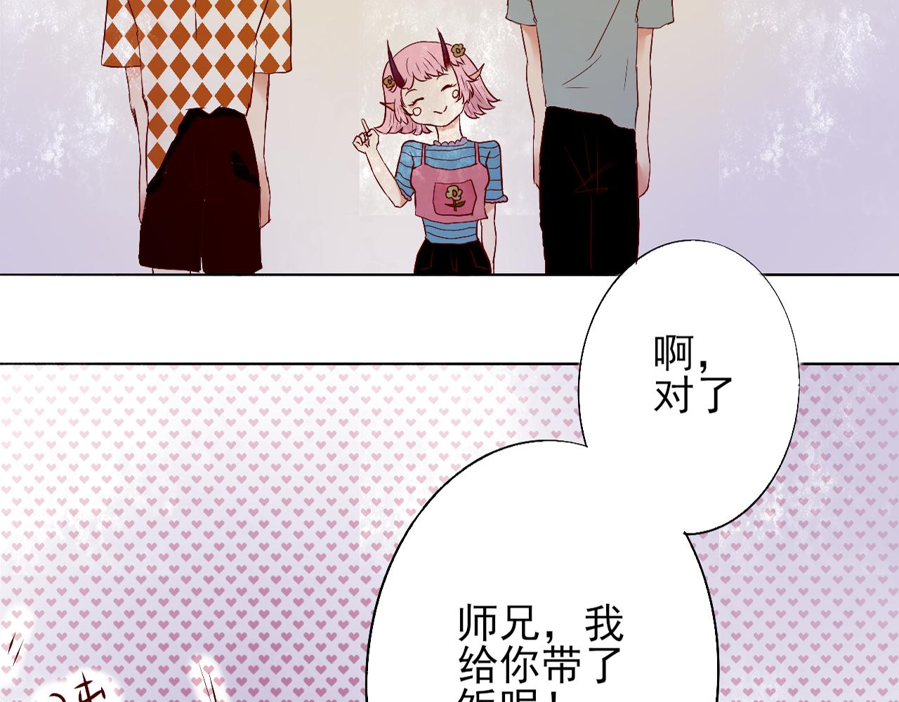 天使與惡魔的故事 - 相見(2/2) - 2