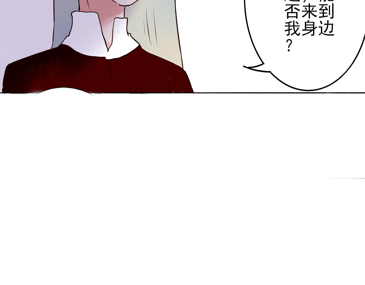 天使與惡魔的故事 - 相見(2/2) - 3