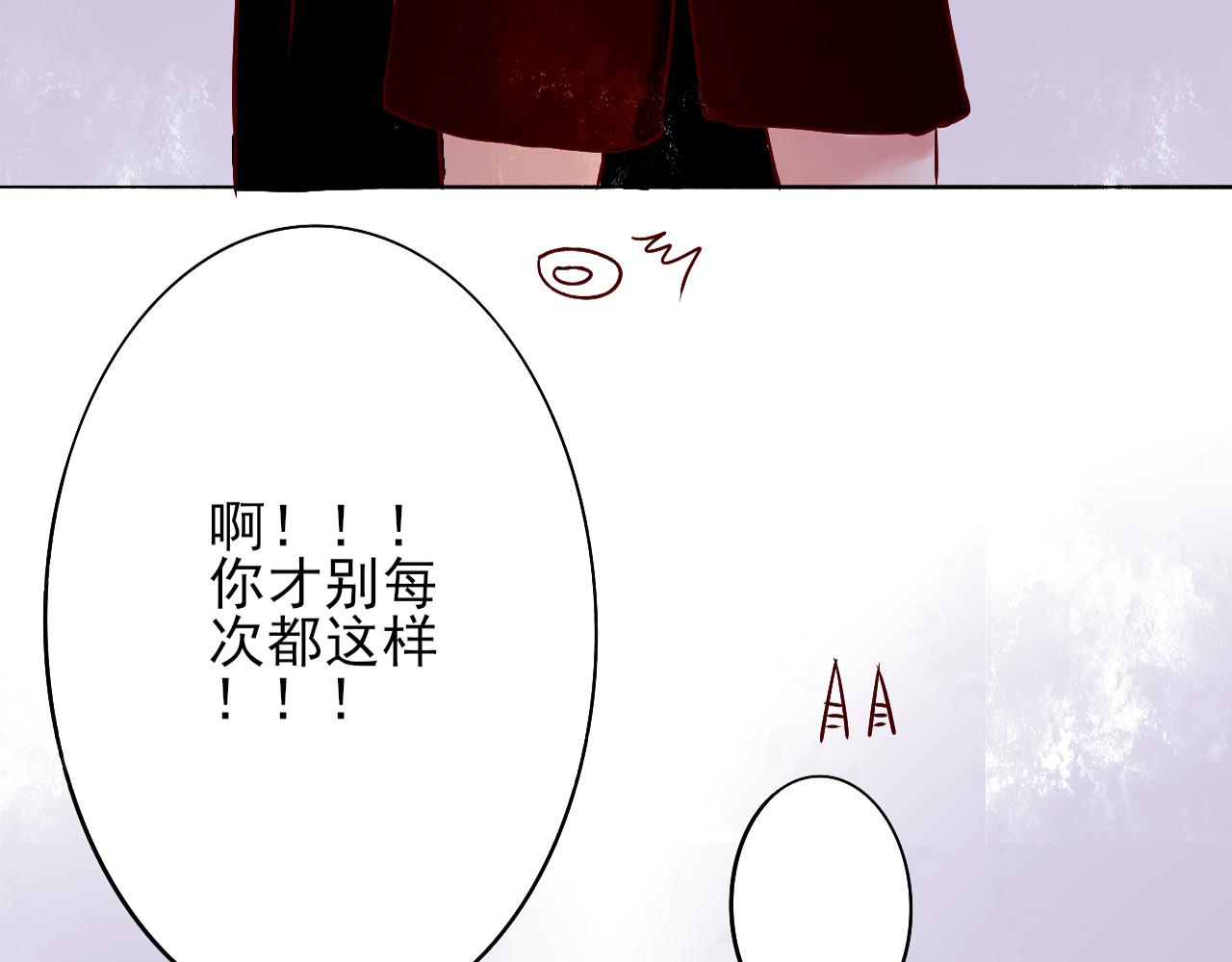 天使與惡魔的故事 - 相見(2/2) - 6