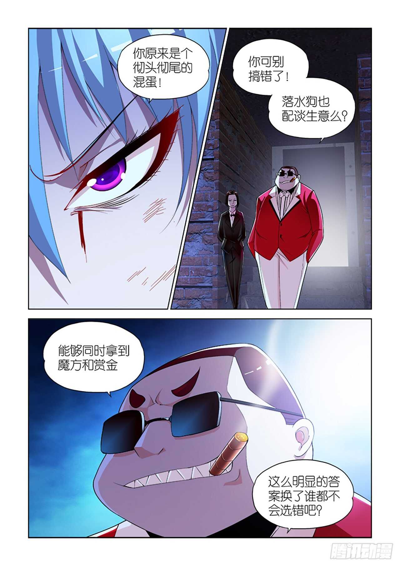 101-第101话