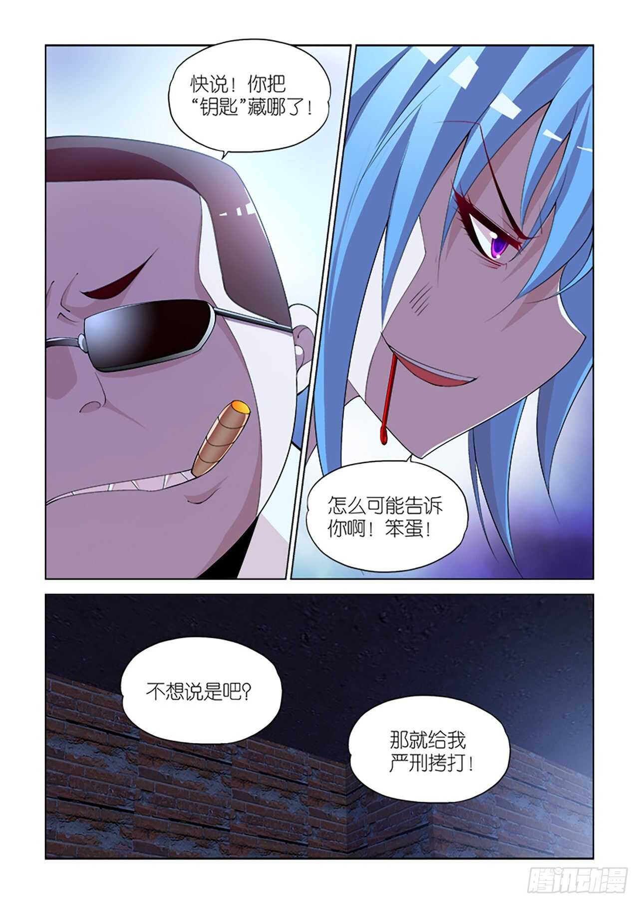 101-第101话