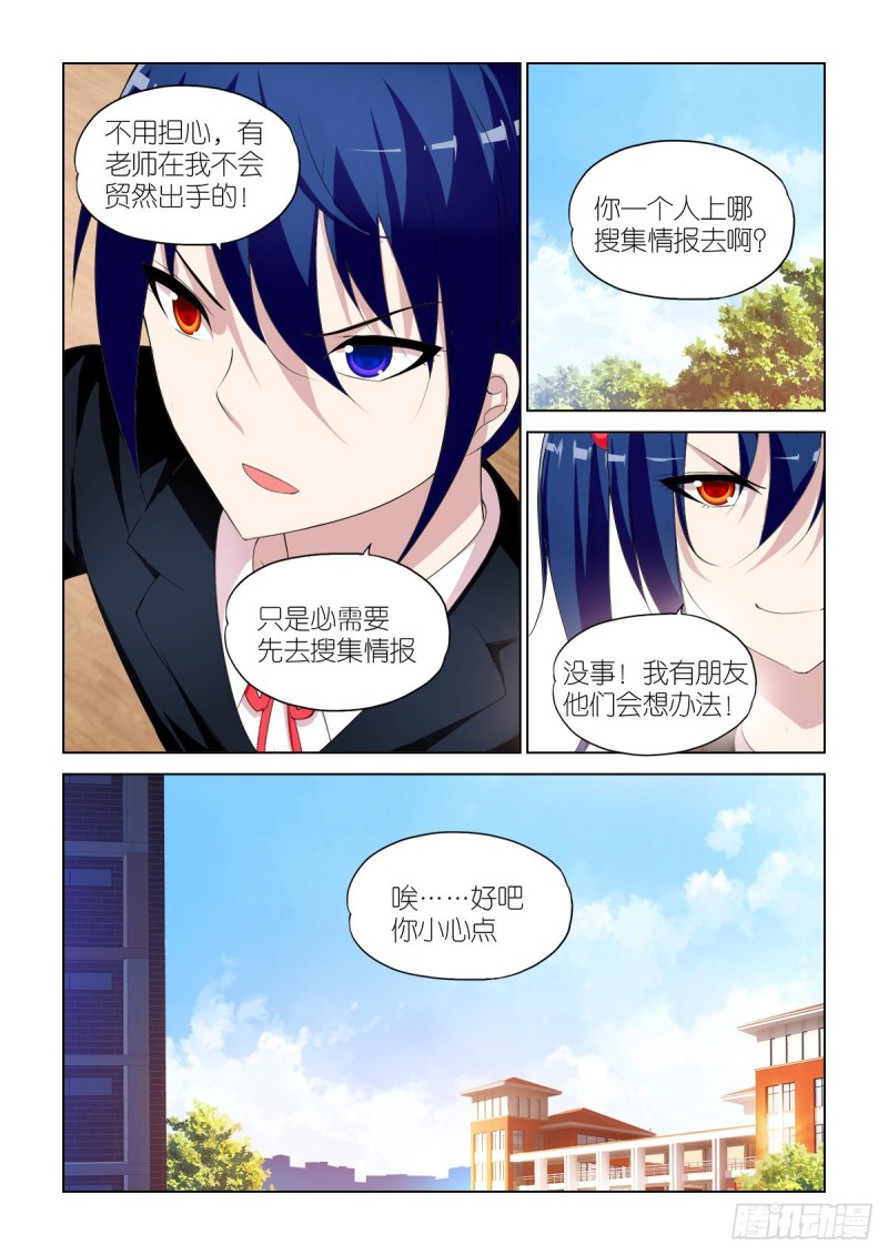 103-第103话