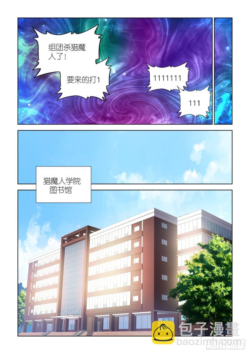 103-第103话